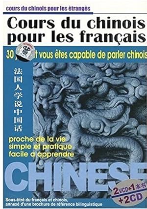 Bild des Verkufers fr French people speak Chinese (2VCD +1 book +2 CD)(Chinese Edition) zum Verkauf von WeBuyBooks