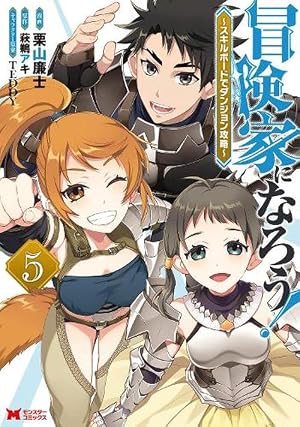 Imagen del vendedor de CALL TO ADVENTURE! Defeating Dungeons with a Skill Board (Manga) Vol. 5 (Paperback) a la venta por AussieBookSeller