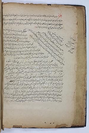 Seller image for Dastur al-'ilaj [The Rule Book for Therapy]. for sale by Antiquariat INLIBRIS Gilhofer Nfg. GmbH