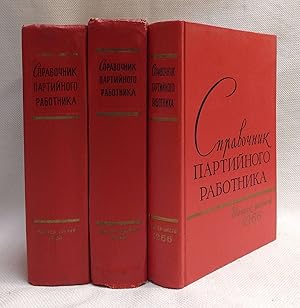                                "Proletarians of All Countries, Unite!" Party Worker's Handbook/ H...