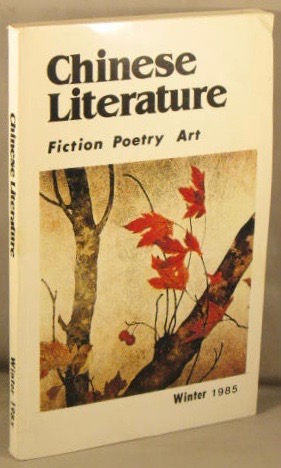 Chinese Literature: Fiction, Poetry, Art; Winter 1985.