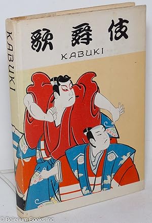 Immagine del venditore per Kabuki venduto da Bolerium Books Inc.