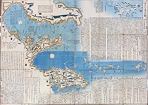 Izu Shichit  zenzu        (Map of the Seven Islands of Izu)