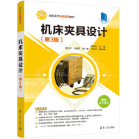 Immagine del venditore per Machine Tool Fixture Design (3rd Edition) (Higher Vocational College Electromechanical Series Textbook)(Chinese Edition) venduto da liu xing