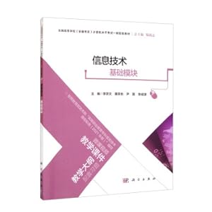 Imagen del vendedor de Information Technology (Foundation Module)(Chinese Edition) a la venta por liu xing