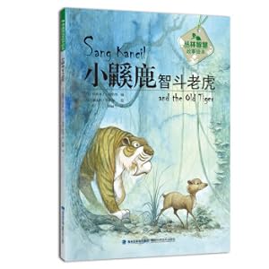 Immagine del venditore per Jungle Wisdom Story Picture Book: Little Mouse Deer Wisely Fights the Tiger(Chinese Edition) venduto da liu xing