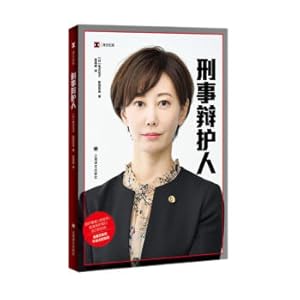 Immagine del venditore per Translation DocumentaryCriminal Defender(Chinese Edition) venduto da liu xing