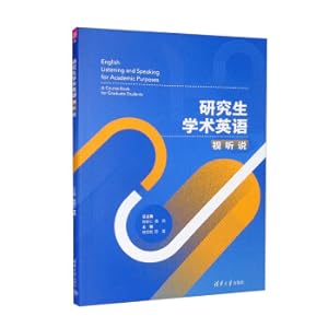 Immagine del venditore per Postgraduate Academic English Audio-visual(Chinese Edition) venduto da liu xing