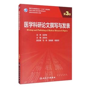 Immagine del venditore per Writing and Publishing Medical Research Papers (3rd Edition/Graduate)(Chinese Edition) venduto da liu xing