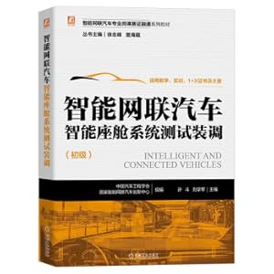 Immagine del venditore per Test and adjustment of smart cockpit system for intelligent networked vehicles(Chinese Edition) venduto da liu xing