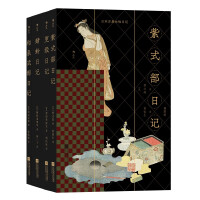 Image du vendeur pour Japanese classical women's diary: based on the authoritative Japanese original. full translation of the moving waka that records the noble's private love(Chinese Edition) mis en vente par liu xing
