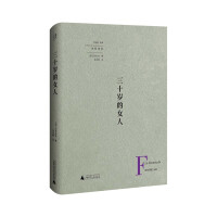 Seller image for thirty year old woman(Chinese Edition) for sale by liu xing