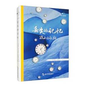 Image du vendeur pour China-Kuwait Translation Series-Lost Memories(Chinese Edition) mis en vente par liu xing