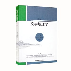 Immagine del venditore per Literary Geography Tenth Series(Chinese Edition) venduto da liu xing