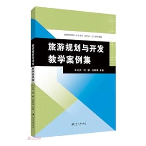 Imagen del vendedor de Tourism Planning and Development Teaching Case Collection (Tourism Management Master's Degree Main Course Textbook)(Chinese Edition) a la venta por liu xing