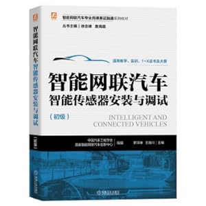 Imagen del vendedor de Installation and commissioning of smart sensors for intelligent networked vehicles(Chinese Edition) a la venta por liu xing