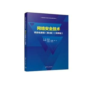 Imagen del vendedor de Network Security Technology Project Course (3rd Edition) (Micro Course Edition) (Higher Vocational College Computer Task-Driven Mode Textbook)(Chinese Edition) a la venta por liu xing