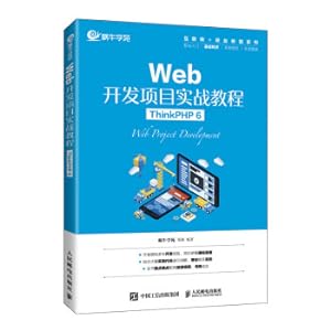 Imagen del vendedor de Web Development Project Practical Tutorial (ThinkPHP 6)(Chinese Edition) a la venta por liu xing