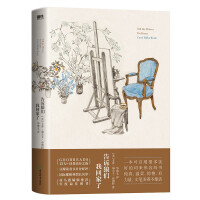 Immagine del venditore per tell the wolves i'm home(Chinese Edition) venduto da liu xing