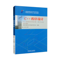 Imagen del vendedor de C++ Programming (2019 Edition)(Chinese Edition) a la venta por liu xing