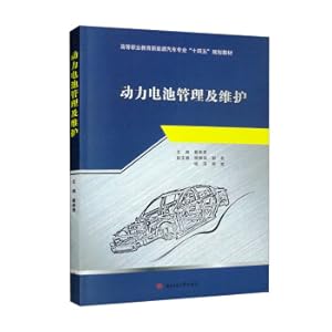 Immagine del venditore per Power battery management and maintenance(Chinese Edition) venduto da liu xing