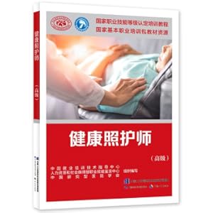 Imagen del vendedor de Health Care Teacher (Advanced)-National Vocational Skill Level Recognition Training Course(Chinese Edition) a la venta por liu xing