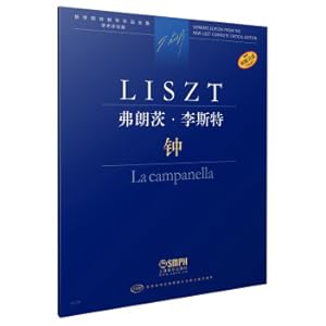 Imagen del vendedor de Franz Liszt (introduced from the original edition of Zhong Academic Commentary Edition)/Complete Works of New Liszt Piano Works(Chinese Edition) a la venta por liu xing