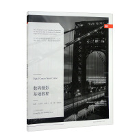Seller image for Digital Photography Basics Tutorial(Chinese Edition) for sale by liu xing