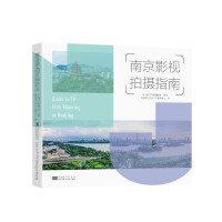 Immagine del venditore per Nanjing film and television shooting guide(Chinese Edition) venduto da liu xing