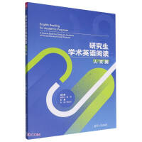 Immagine del venditore per Graduate Academic English Reading (Humanities)(Chinese Edition) venduto da liu xing