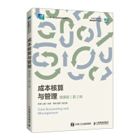 Imagen del vendedor de Cost Accounting and Management (Micro Course Edition 2nd Edition)(Chinese Edition) a la venta por liu xing