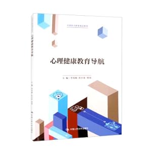Immagine del venditore per Mental Health Education Navigation (Excellent Textbook for Secondary Vocational Education)(Chinese Edition) venduto da liu xing