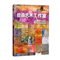 Imagen del vendedor de Painting Art Studio (Best-selling Edition with 45 Examples of Comprehensive Materials and Techniques Application)/ART Creative Training Camp(Chinese Edition) a la venta por liu xing