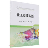 Imagen del vendedor de Chemical Engineering Principle Experiment (a series of textbooks for the construction of high-level local applied universities)(Chinese Edition) a la venta por liu xing