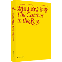 Seller image for Salinger Collection: The Catcher in the Rye(Chinese Edition) for sale by liu xing