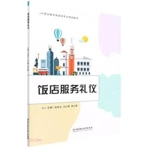 Imagen del vendedor de Hotel Service Etiquette(Chinese Edition) a la venta por liu xing