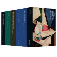 Immagine del venditore per Selected Works of Dostoyevsky (a set of 6 volumes)(Chinese Edition) venduto da liu xing