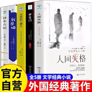 Image du vendeur pour All 5 volumes of disqualified moon and sixpence in the world. I am the cat Rashomon Floating Life Six Records Genuine Complete Works original literary classic novel books bestsellers(Chinese Edition) mis en vente par liu xing