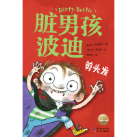 Imagen del vendedor de Dirty Boy Boddy Series 1: Cutting Hair (Grade 1. Grade 2. Grade 3. Grade 4. 5. 6. Extracurricular Reading Books for Winter Vacation)(Chinese Edition) a la venta por liu xing