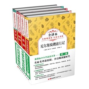 Immagine del venditore per Translating Famous Artists into Campuses Opening a New Era of Reading (The Second Set of 4 Volumes)(Chinese Edition) venduto da liu xing
