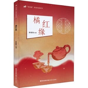 Immagine del venditore per Juhongyuan/Wang Haichao Original Feature Series(Chinese Edition) venduto da liu xing