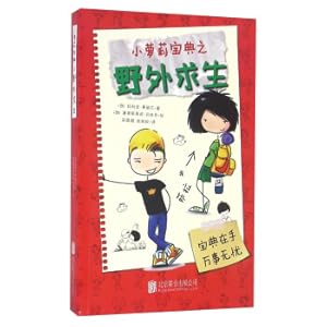 Imagen del vendedor de Little Lolita Collection of Children's Literature Series: Wilderness Survival 7-10 Years Old Produced by Cube(Chinese Edition) a la venta por liu xing