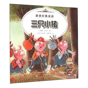 Immagine del venditore per World Classic Fairy Tales World Classic Fairy Tales - The Three Little Pigs and the Three Spinning Girls(Chinese Edition) venduto da liu xing