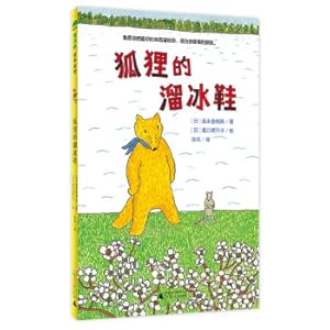 Immagine del venditore per Fox's Skates (Magic ElephantStory Forest)(Chinese Edition) venduto da liu xing