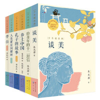 Immagine del venditore per Juvenile Reading Classics (Set of 6 volumes)(Chinese Edition) venduto da liu xing