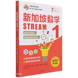 Imagen del vendedor de Singapore Mathematics STREAM 1(Chinese Edition) a la venta por liu xing