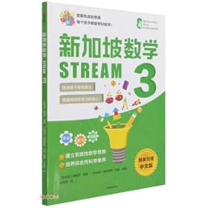 Imagen del vendedor de Singapore Mathematics STREAM 3(Chinese Edition) a la venta por liu xing