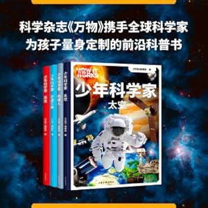 Seller image for All Things Young Scientists (4) (a cutting-edge popular science book tailored for children aged 8-15 by the science magazine All Things and scientists from around the world)(Chinese Edition) for sale by liu xing