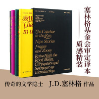 Seller image for Salinger Portfolio (Letter Set)(Chinese Edition) for sale by liu xing