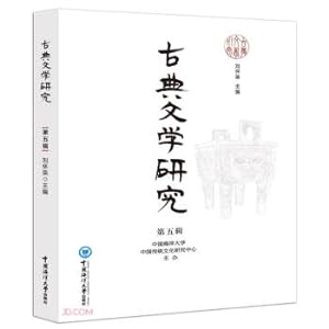 Immagine del venditore per Classical Literary Studies (Volume 5)(Chinese Edition) venduto da liu xing